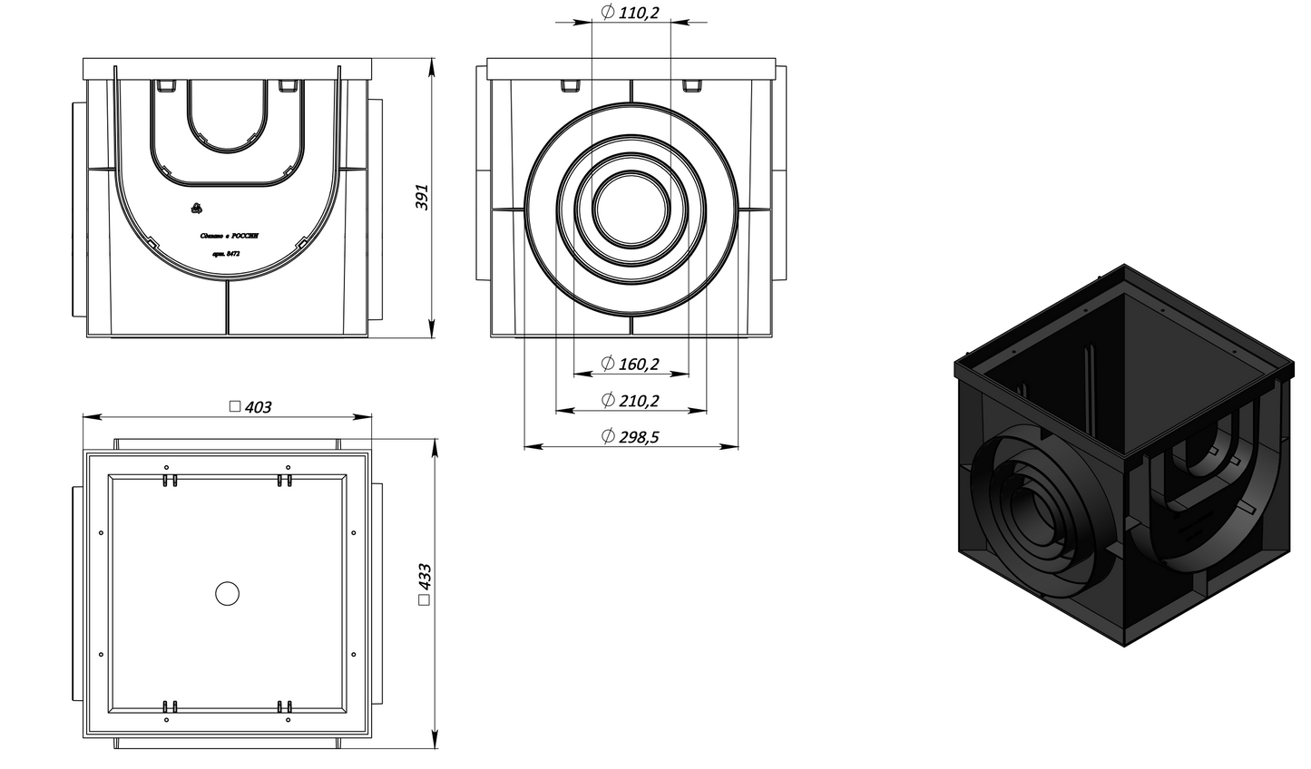 Hofabläuf Punktentwässerung A15 40x40cm Gitterrost aus verzinktem Stahl mit Fangkorb